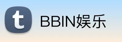 BBIN娱乐 logo